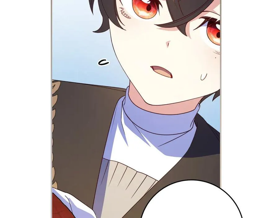 第35话 参观古董 第14页