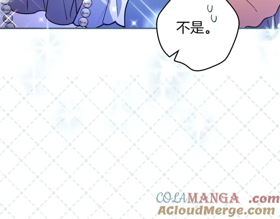 第35话 参观古董 第21页