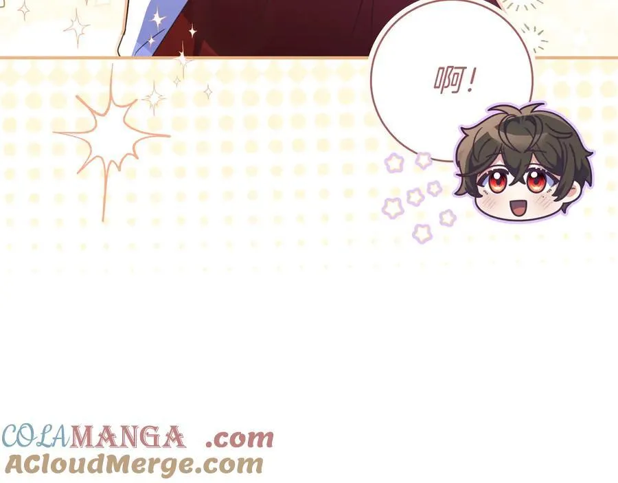 第35话 参观古董 第33页