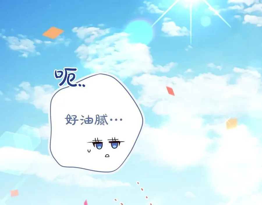 第35话 参观古董 第40页
