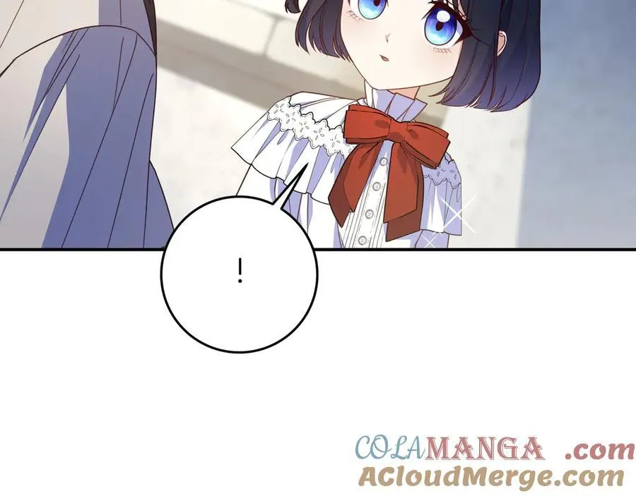 第35话 参观古董 第53页