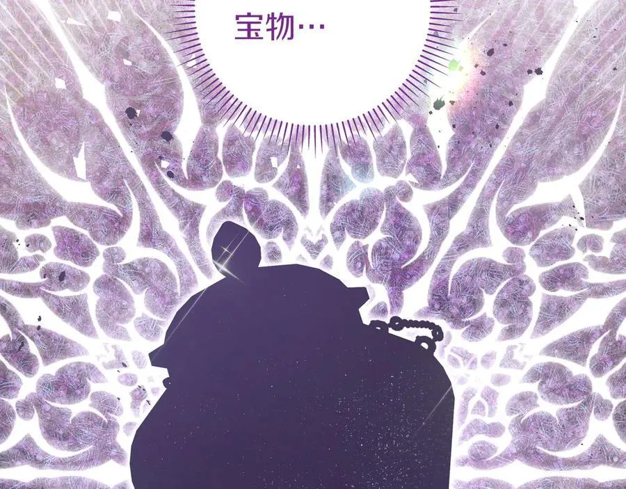 第35话 参观古董 第58页