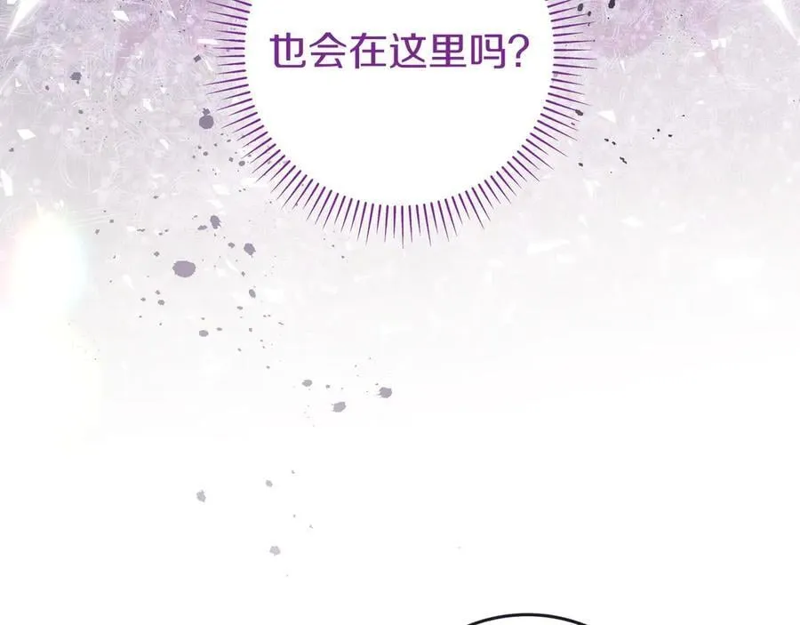 第35话 参观古董 第60页