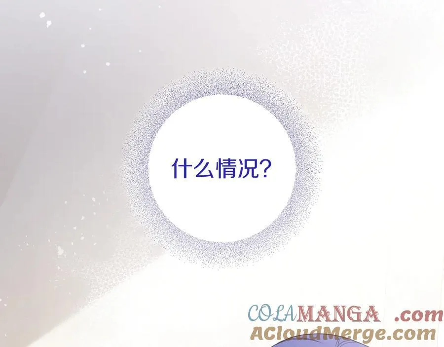 第35话 参观古董 第65页
