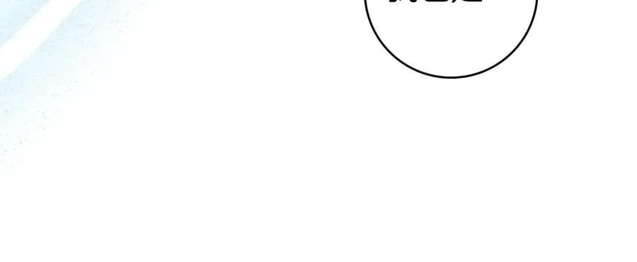 第35话 参观古董 第80页