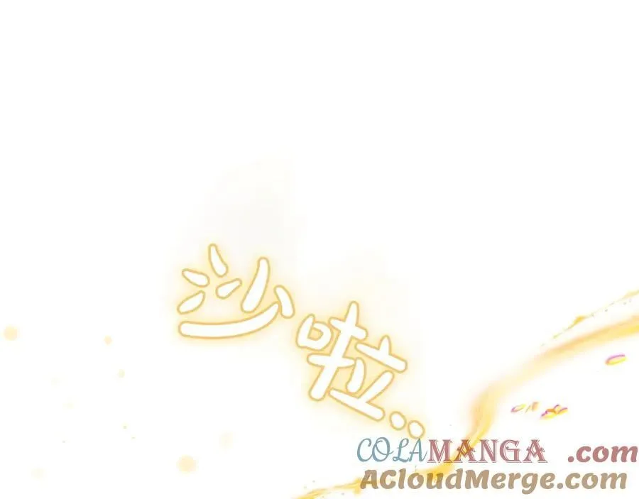 第35话 参观古董 第81页