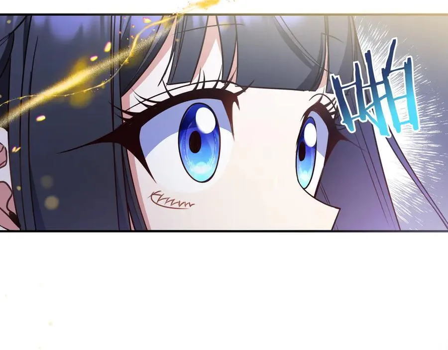 第35话 参观古董 第82页