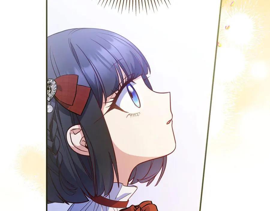 第35话 参观古董 第90页