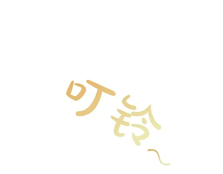 第35话 参观古董 第95页