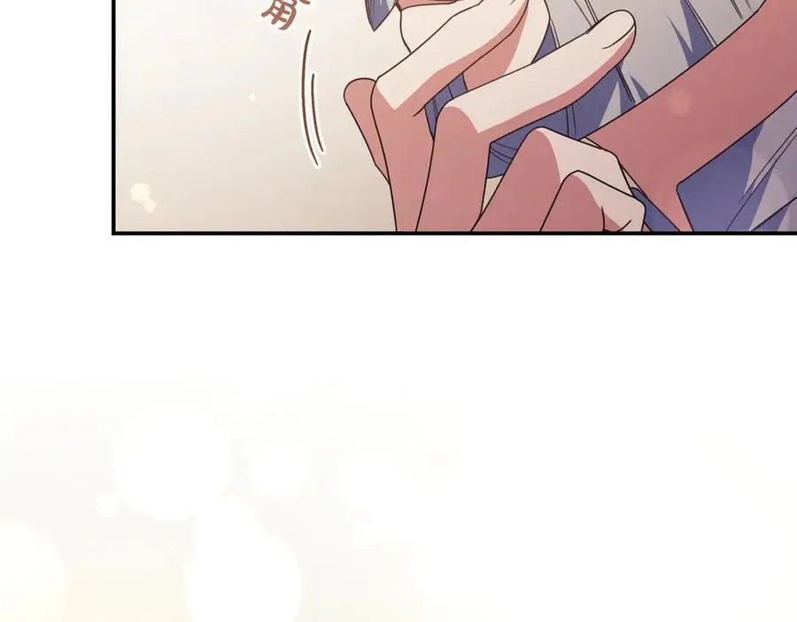 第35话 参观古董 第107页