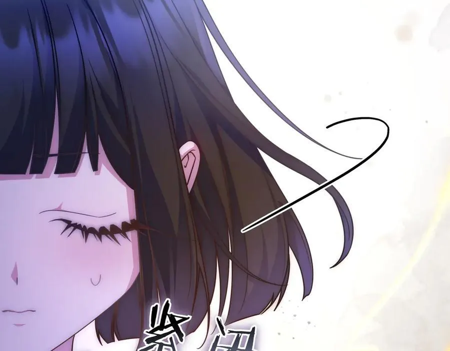 第35话 参观古董 第116页