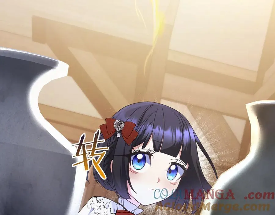 第35话 参观古董 第125页