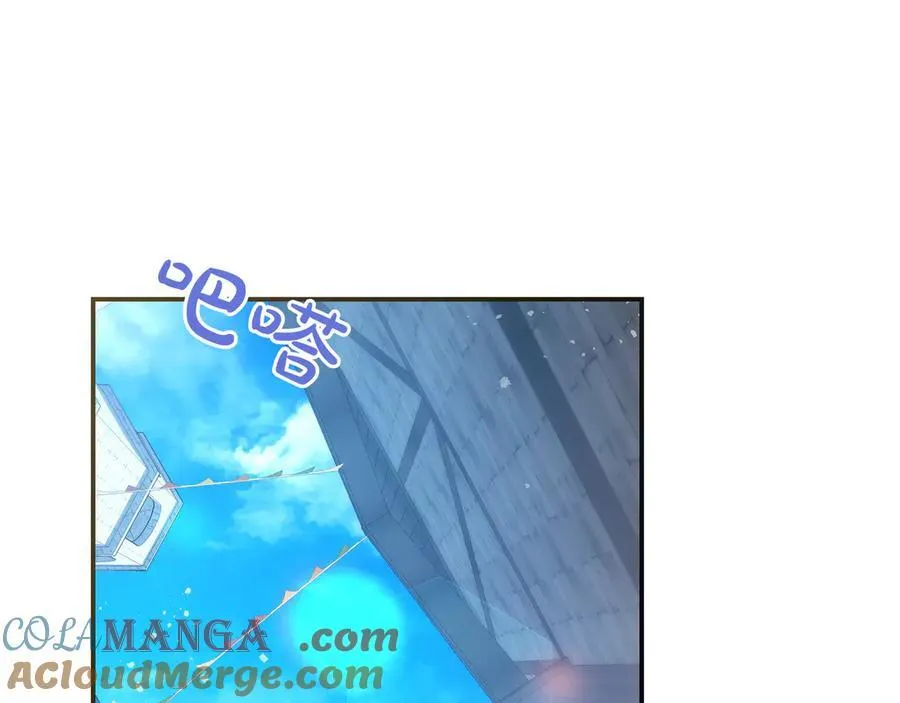第35话 参观古董 第141页