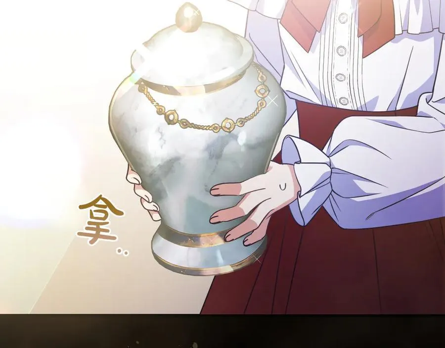 第35话 参观古董 第148页