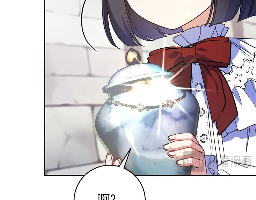 第35话 参观古董 第158页
