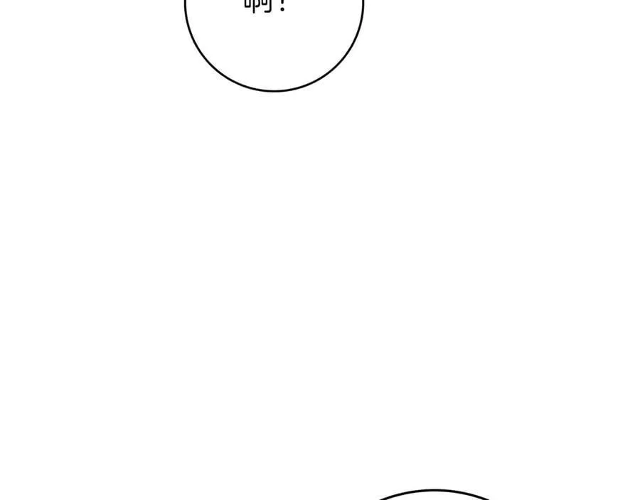 第35话 参观古董 第159页