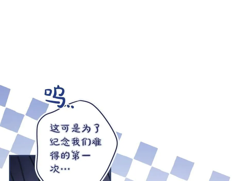 第35话 参观古董 第163页