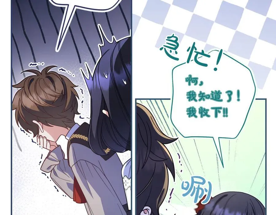 第35话 参观古董 第164页