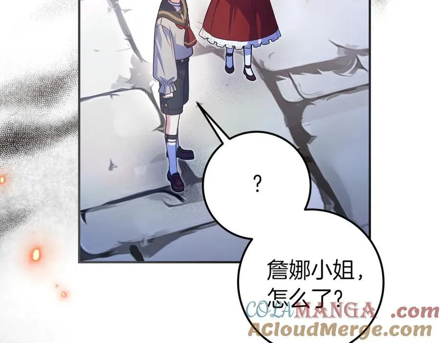 第35话 参观古董 第173页