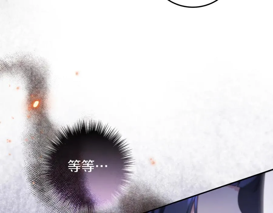 第35话 参观古董 第174页