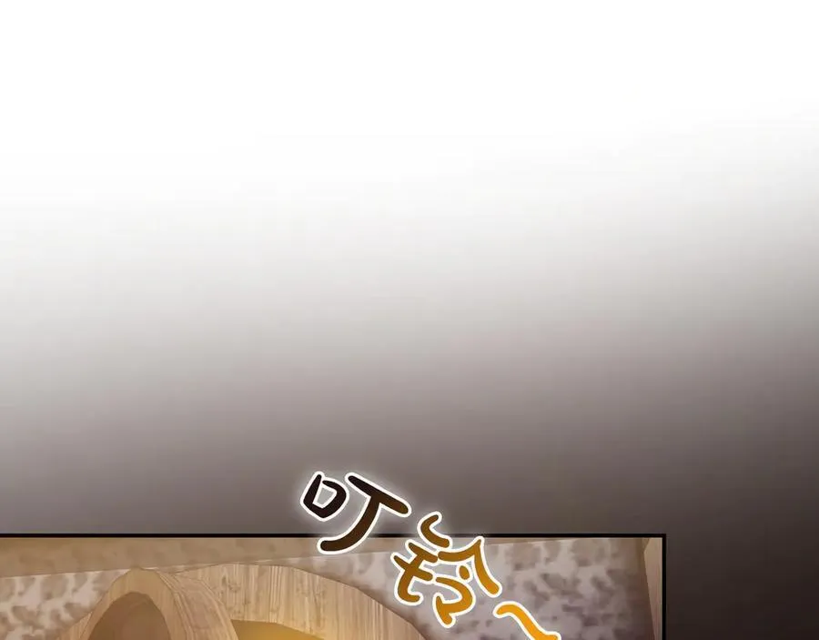 第35话 参观古董 第182页