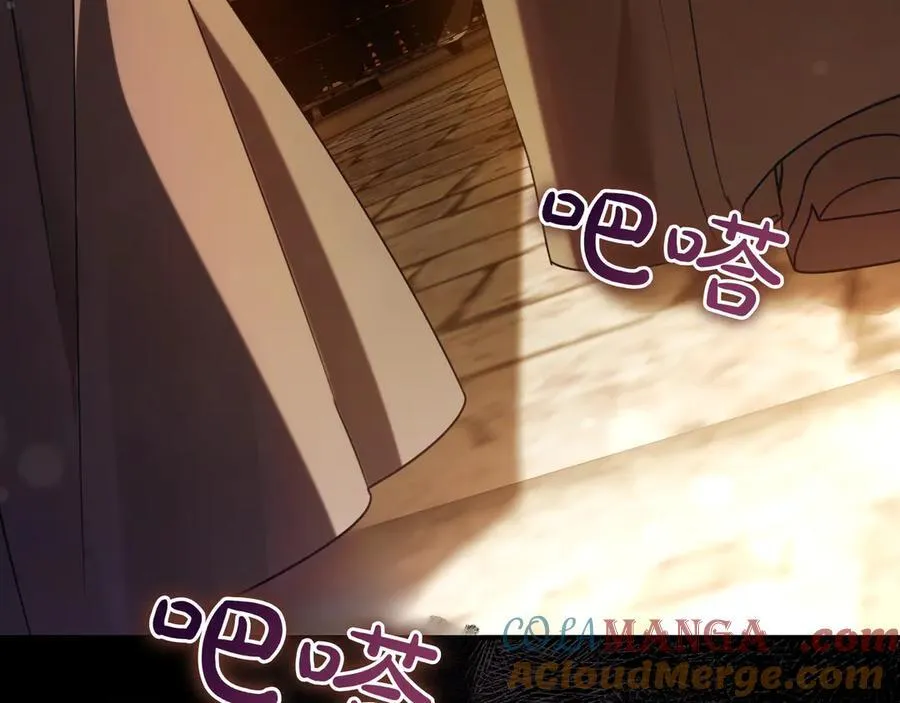 第35话 参观古董 第185页