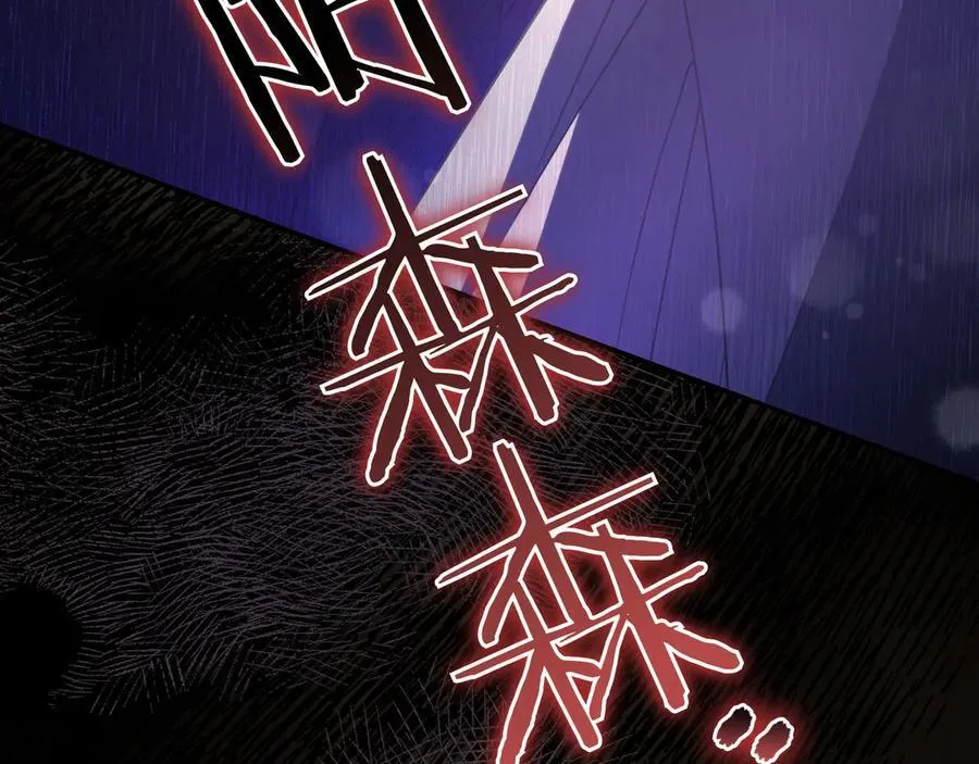第35话 参观古董 第191页