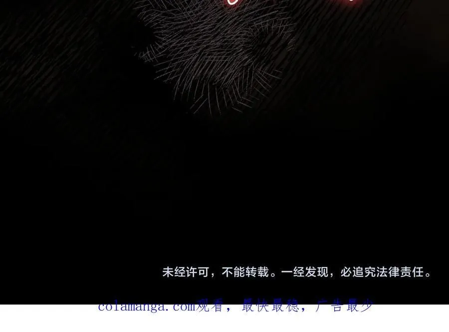 第35话 参观古董 第192页