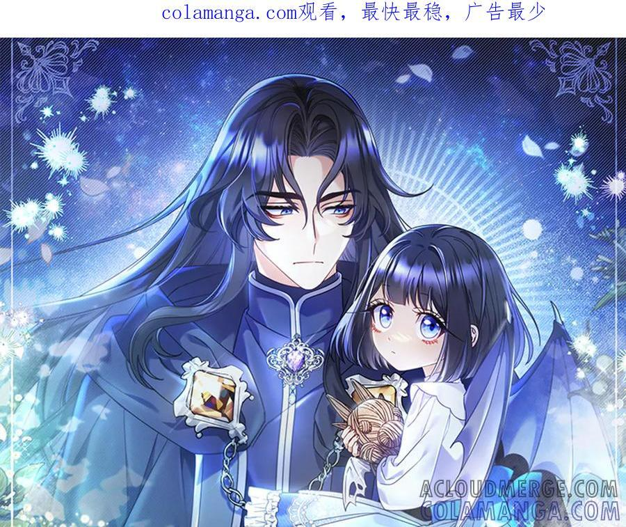 第36话 冲动之下 第1页