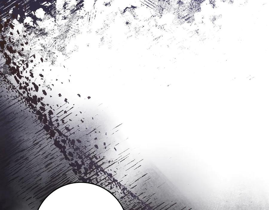 第36话 冲动之下 第11页