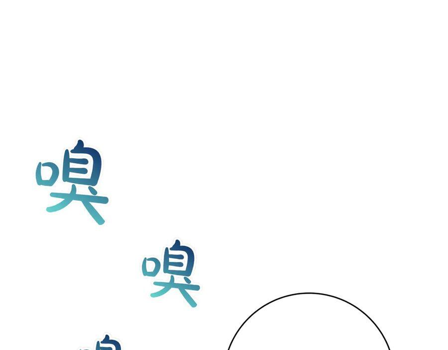 第36话 冲动之下 第19页