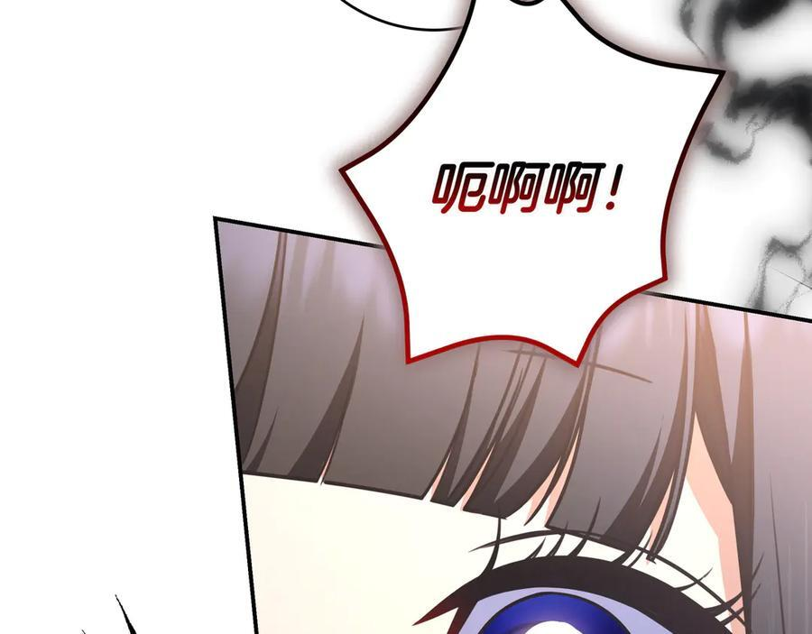 第36话 冲动之下 第22页