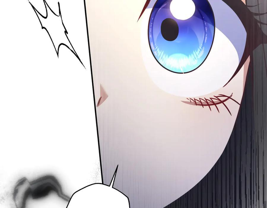 第36话 冲动之下 第23页