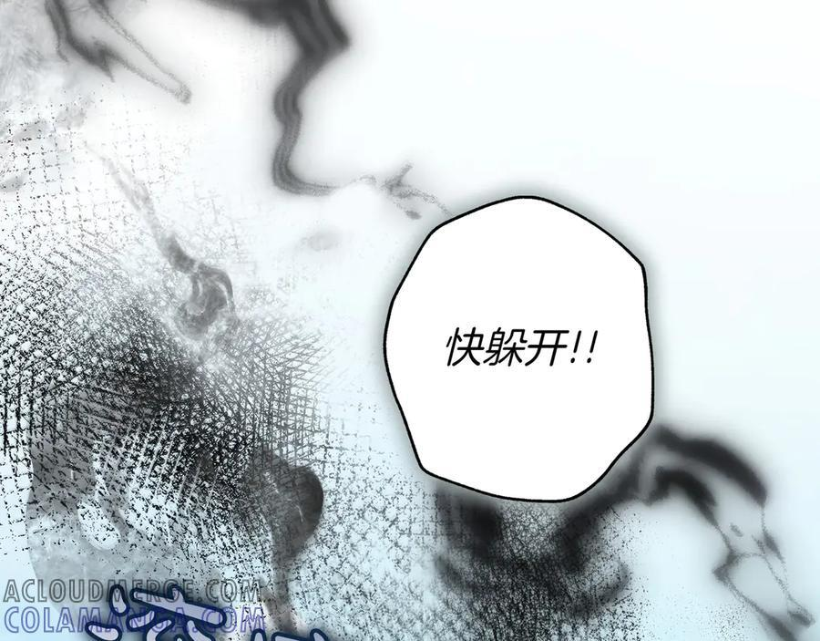 第36话 冲动之下 第25页