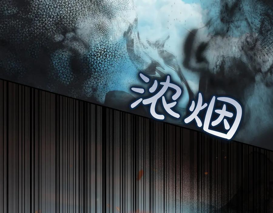 第36话 冲动之下 第27页