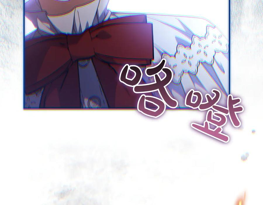 第36话 冲动之下 第38页