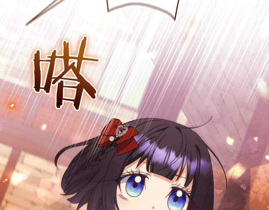 第36话 冲动之下 第55页