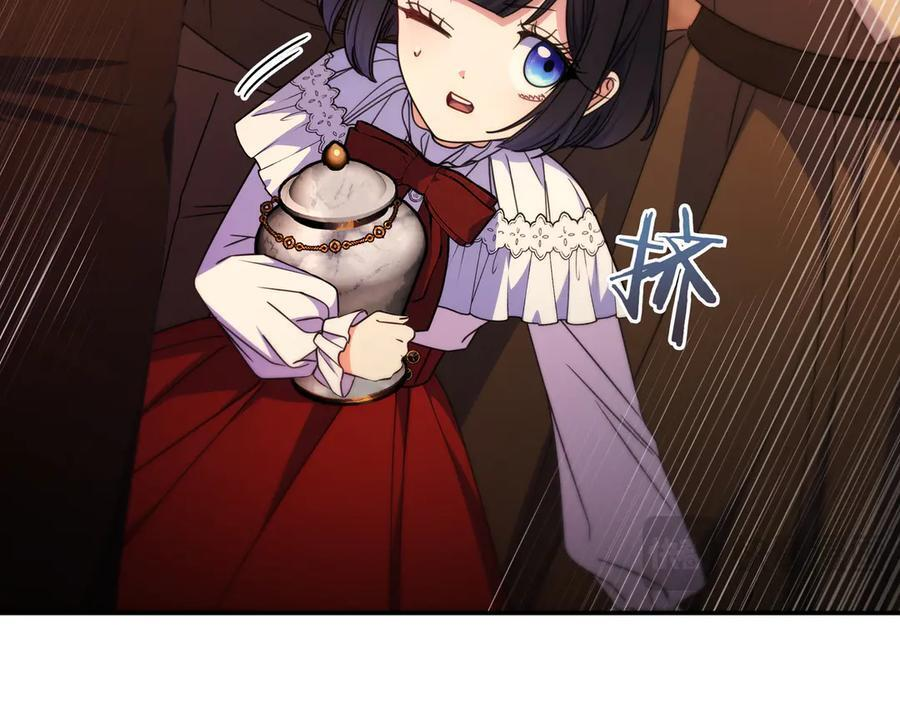 第36话 冲动之下 第58页