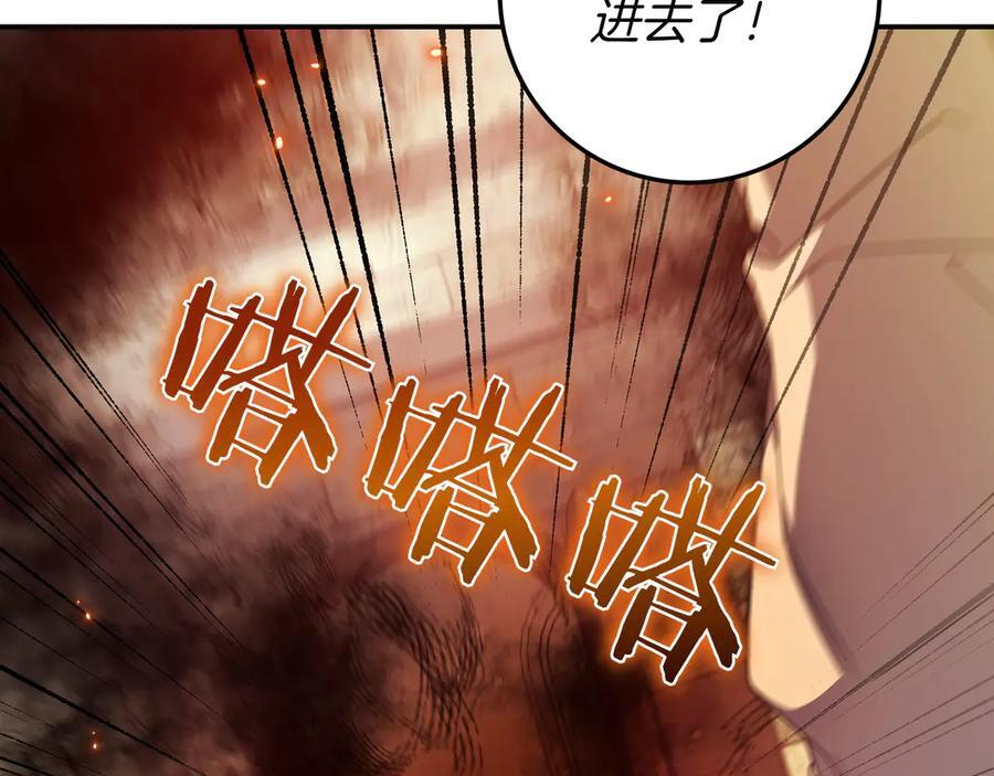 第36话 冲动之下 第62页