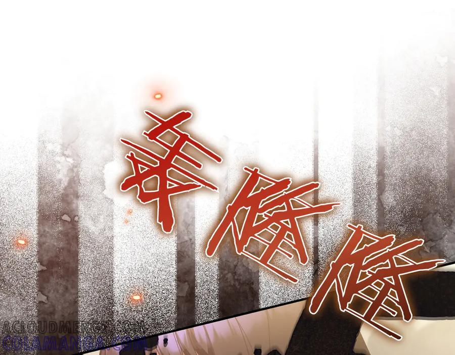 第36话 冲动之下 第65页