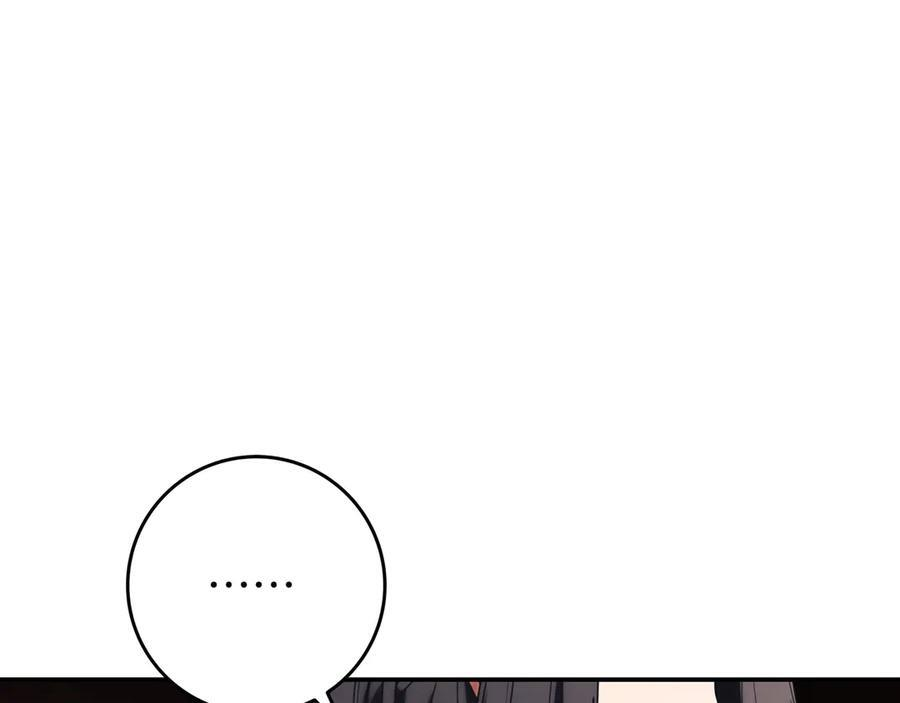 第36话 冲动之下 第72页