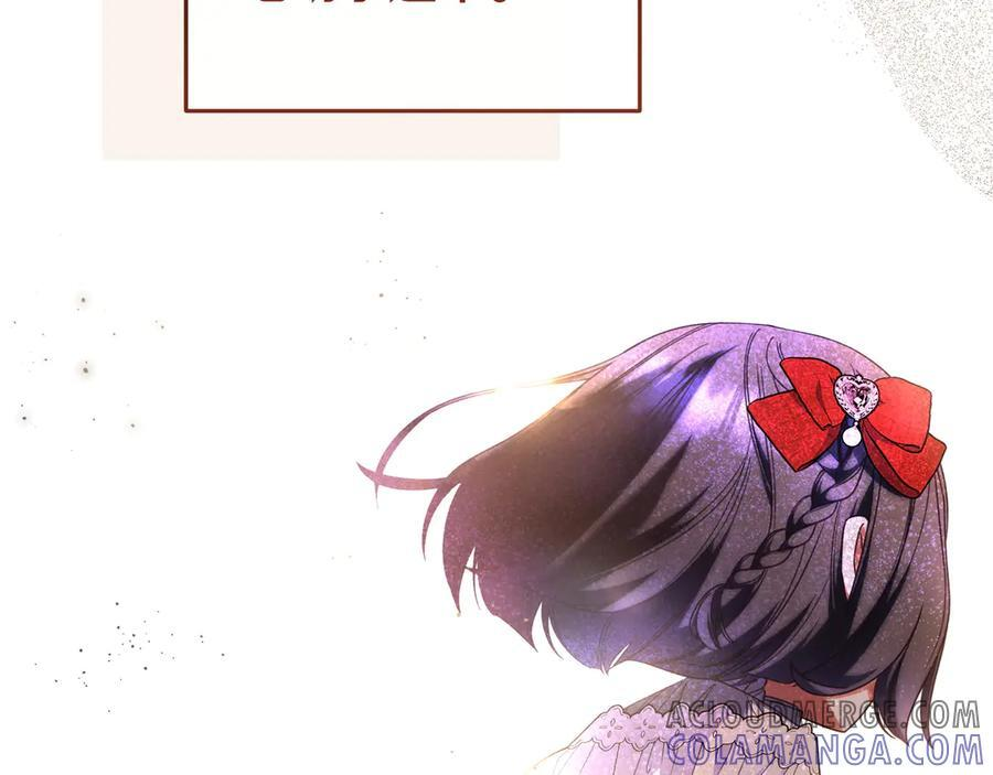 第36话 冲动之下 第85页