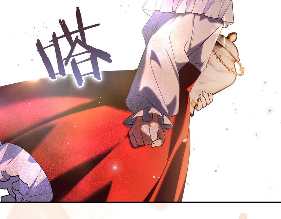 第36话 冲动之下 第86页