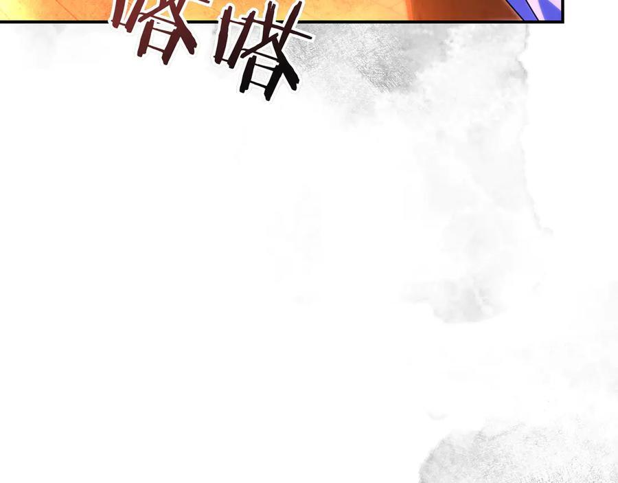 第36话 冲动之下 第95页
