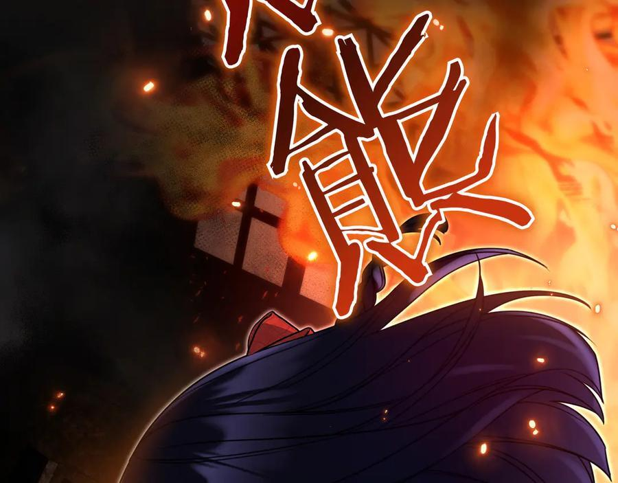 第36话 冲动之下 第98页
