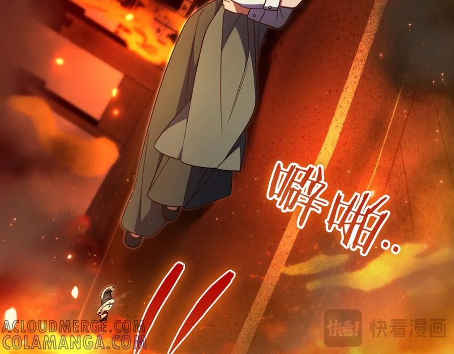 第36话 冲动之下 第101页