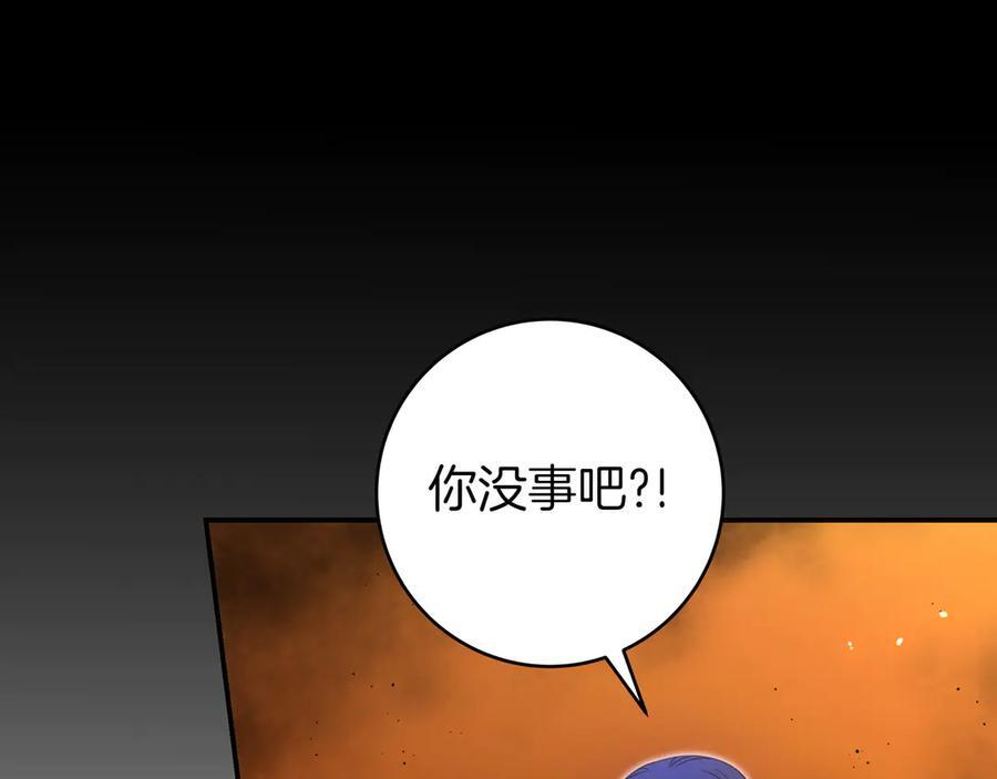 第36话 冲动之下 第103页