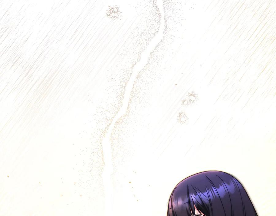 第36话 冲动之下 第119页