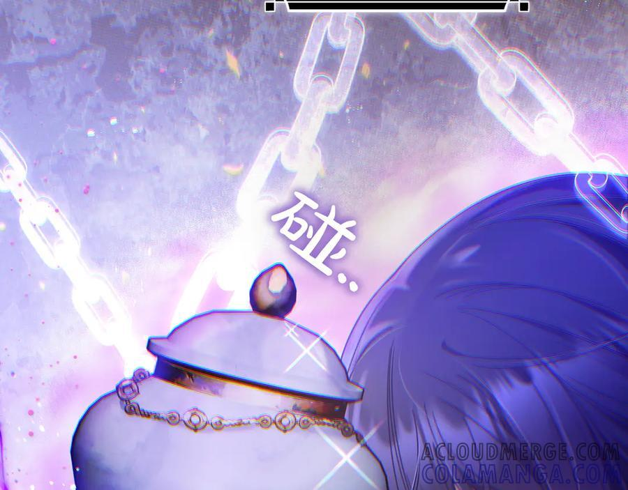 第36话 冲动之下 第129页
