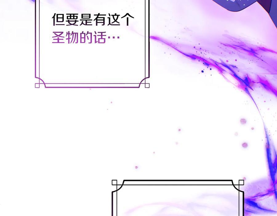 第36话 冲动之下 第131页